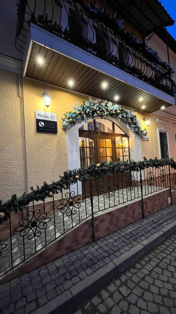 Art House Hostel Kamieniec Podolski Zewnętrze zdjęcie